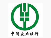 中国农业银行